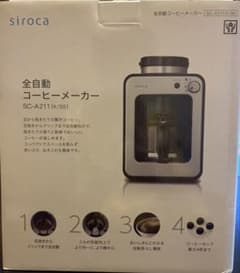 【新品未開封】siroca 全自動コーヒーメーカー SC-A211(K/SS)のサムネイル