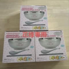 専用　すみっコぐらし　ようこそ！たべもの王国　ステンレスどんぶりセット