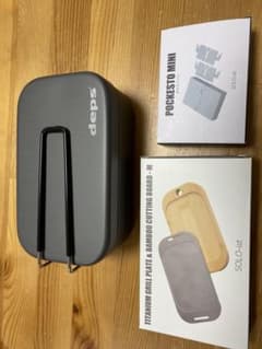 【新品未使用】デプス　メスティンセットのサムネイル