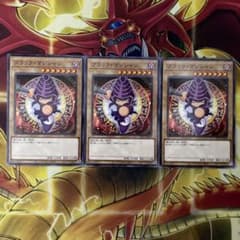 遊戯王 ブラックマジシャン パワプロ パワプロコラボ ノーマル 3枚