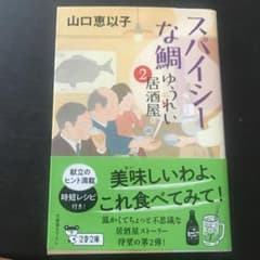 ゆう様 リクエスト 2点 まとめ商品のサムネイル