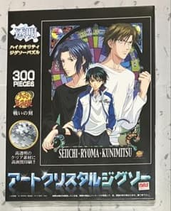 12枚 幸村精市 新テニスの王子様 イオン チェキ風カード 特典 非売品