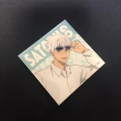 呪術廻戦 Tas 限定 五条悟 私服ver. 缶バッジのサムネイル