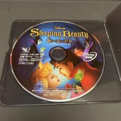 【新品・未再生】眠れぬ森の美女☆DVDのみのサムネイル