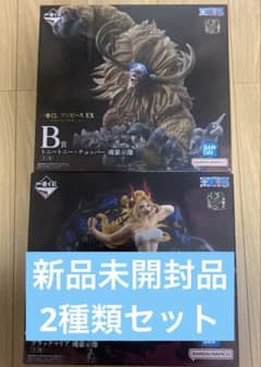 이치 반 쿠지 악마를 품는 자들 vol.3 B상 헬기 D상 블랙 마리아