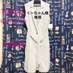 TONAL  ハイツイストロングジレ　ライトグレーのサムネイル