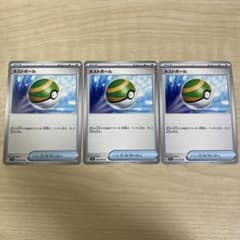 ポケモンカード ネストボールのサムネイル