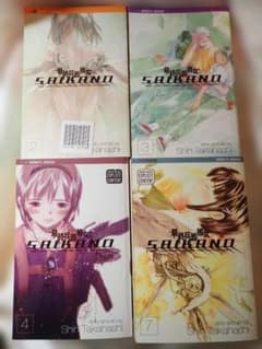 英語版 最終兵器彼女 SAIKANO 2, 3, 4, 7巻 - メルカリ