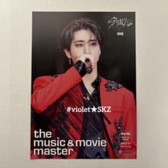 StrayKids dominATE JAPAN HMV 特典 フライヤー ハン - メルカリ