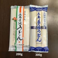 五島手延うどん 長崎 五島 うどん 椿油 2個セットのサムネイル
