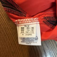 YONEX メンズ ウィンドブレーカー Mサイズ レッドのサムネイル