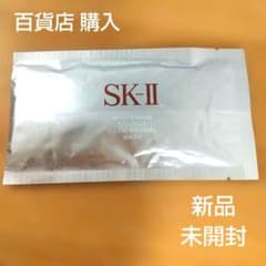 新品 未開封】 SK-II ホワイトニング ソース ダーム リバイバル マスク