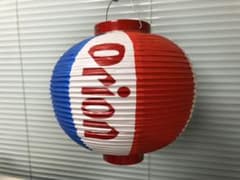 オリオンビール 提灯のサムネイル