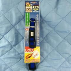 新品・ドギーマン【2WAY首輪】E様のサムネイル