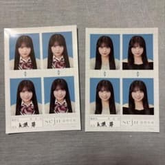 永瀬碧 証明写真風フォト 2枚セットのサムネイル