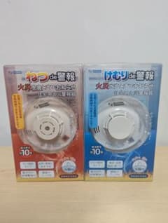System Sensor 住宅用火災警報器 2個セットのサムネイル
