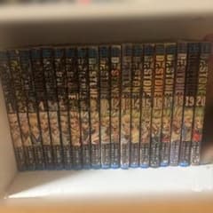 Dr.STONE 1〜20巻セットのサムネイル