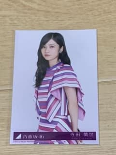 乃木坂46 生写真 チュウ　寺田蘭世のサムネイル