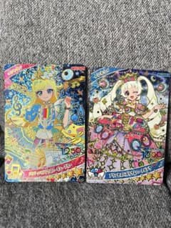 ひみつのアイプリ　みつひまセット〜！のサムネイル