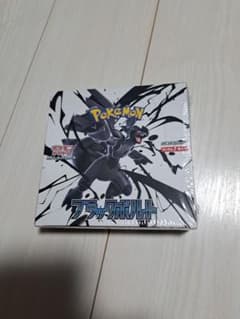 と*ん様 【未開封・美品】ポケモンカードゲーム ブラックボルト - メルカリ