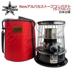 ○Alpaca アルパカ○ 日本仕様 対流型石油ストーブ TS-77JS-C - メルカリ