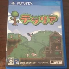 テラリアのサムネイル