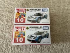 トミカ　ロータス　エキシージ　R-GT  初回特別カラーのサムネイル