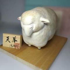 中村信喬／『天羊』／博多人形／金色乙未／平成27年 中村信喬／『天羊』／博多人形／金色乙未／平成27年 - メルカリ
