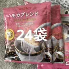 BROOK'S モカブレンド 10g240袋 BROOK'S モカブレンド 24袋入り期間 送料無料即買いok期間限定セール中
