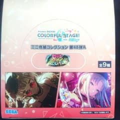 プロセカ 東雲彰人 痛バ 缶バッジ 30個 | Shop at Mercari from Japan