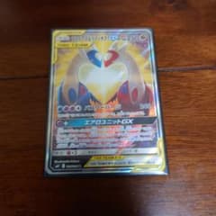 ラティアス&ラティオスGX　SAのサムネイル