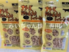 みいちゃん様　専用のサムネイル