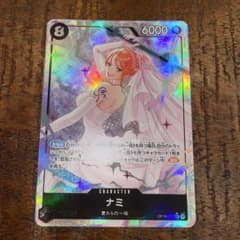 ワンピースカードゲーム ナミ パラレル OP15-86 SR - メルカリ