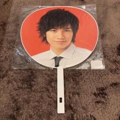 Sexy Zone 中島健人 うちわ Japan Tour 2013のサムネイル