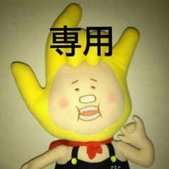 トップス二点セットのサムネイル