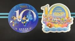 日本未発売】上海ディズニー 10周年 記念ステッカー 2枚セット 海外