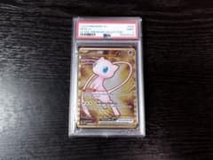 ポケモンカードゲーム ポケカ ミュウex 英語版 SR メタルカード PSA9 ミュウex メタルカード 英語版 正規品 ポケモン ポケカ - メルカリ