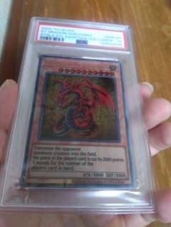 オシリスの天空竜 ステンレス PSA10 三幻神 世界現存433枚❗ ③ - メルカリ
