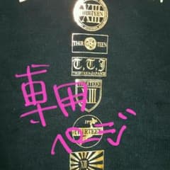 そらはるさま専用ページのサムネイル