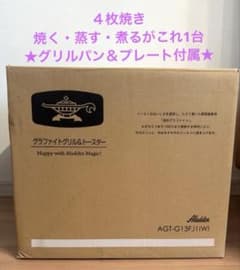 アラジン グラファイトトースター 4枚焼き ホワイト　AGT-G13FJ1(W)のサムネイル