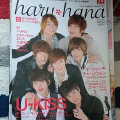 haruhana UKISS IUのサムネイル