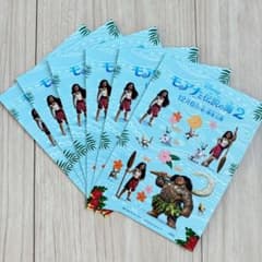 비매품 Disney 디즈니 모아나와 전설의 바다 2 스티커 스티커 6장