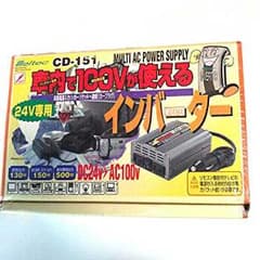インバーター ２４Vのサムネイル