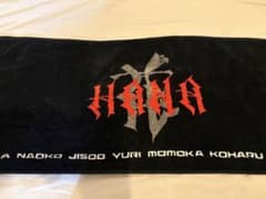 HANA デビュー前 ロゴタオルのサムネイル
