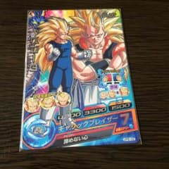 ドラゴンボールヒーローズ UP2-02 ベジータのサムネイル
