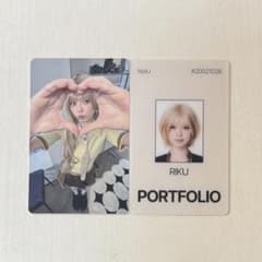 NiziU Portfolio 完全生産限定盤 トレカ リク 2枚セットのサムネイル