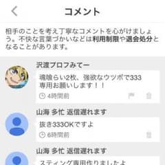 専用のサムネイル