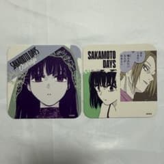 サカモトデイズ展　コースター　大佛　神々廻のサムネイル