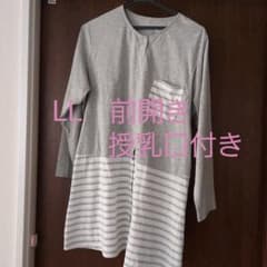 マタニティパジャマ　LL グレー　授乳用のサムネイル