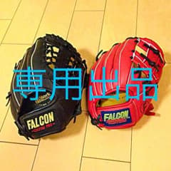 ⚠️さしすせそそそそ様専用⚠️のサムネイル
